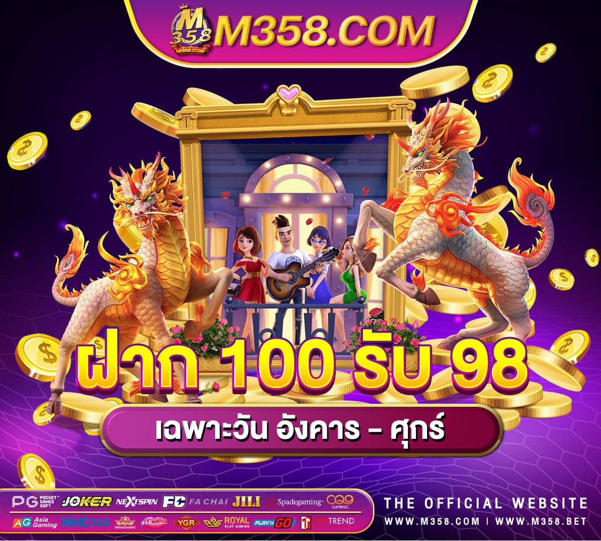 slotplay88 เครดิตฟรีไม่ต้องแชร์ pg ท รู วอ ล เล็ ต